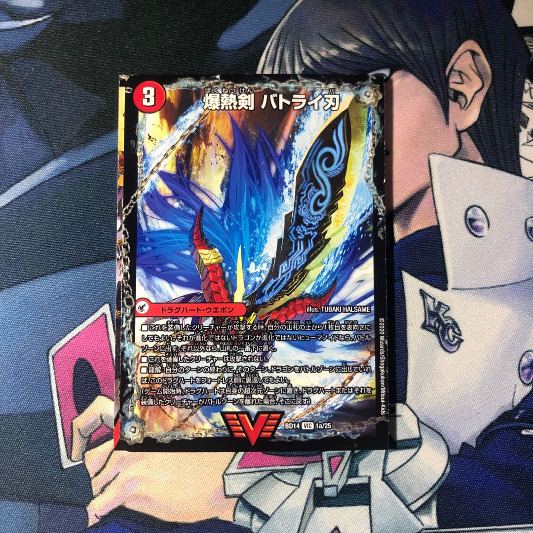 爆熱剣 バトライ刃|爆熱天守 バトライ閣|爆熱DX バトライ武神