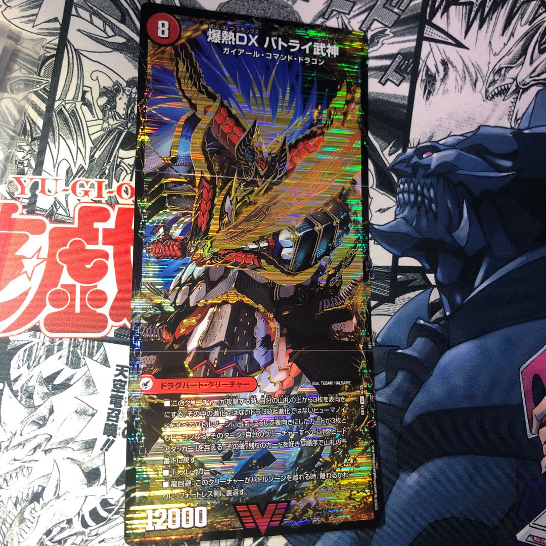 爆熱剣 バトライ刃|爆熱天守 バトライ閣|爆熱DX バトライ武神