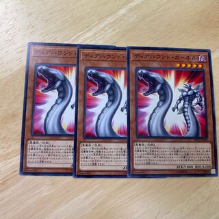 ディアバウンド・カーネル ノーマル