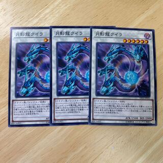 Moon Dragon Quilla Normal