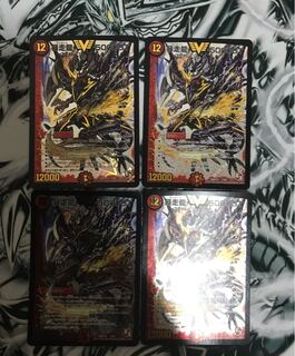 暴走龍 5000GT 初期 4枚セット