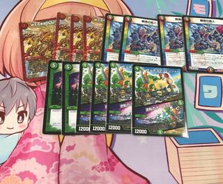 オーロラドギラゴン パーツ