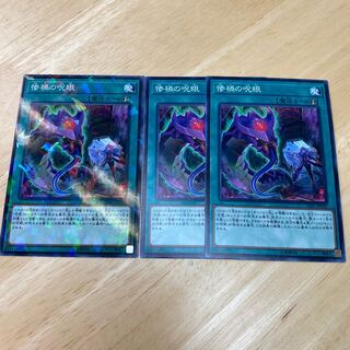 Evil Eye Confrontation Parallel Normal, Normal