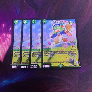 霞み妖精ジャスミン　csプロモ