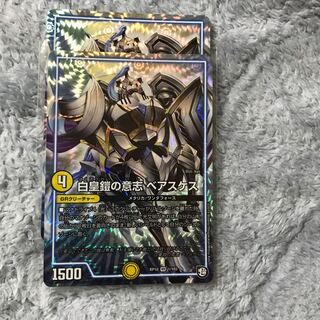 白皇鎧の意志 ベアスケス