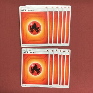 ポケモンカード 基本炎エネルギー 12枚