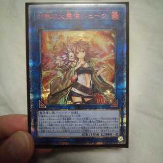 灼熱の火霊使いヒータ