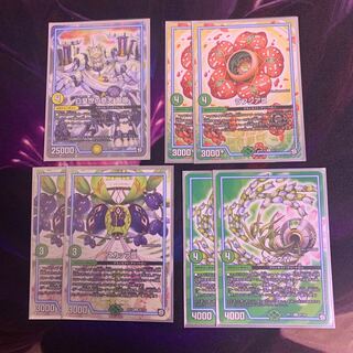 白皇世の意志 御嶺　