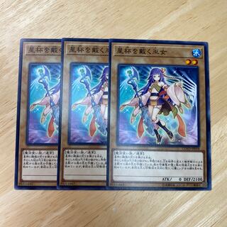 Crowned by the World Chalice Normal