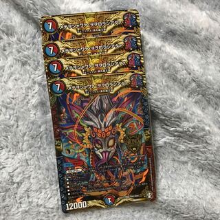 メテヲシャワァ・ヲヲロラシアタァ