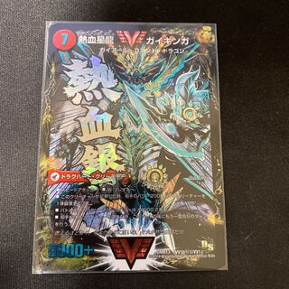 銀河大剣 ガイハート｜熱血星龍 ガイギンガ　文字シク