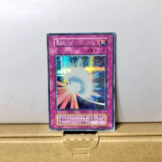 [NM] 聖なるバリア ミラーフォース シークレット