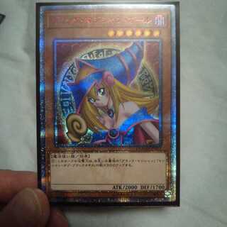 ブラックマジシャンガール 20th