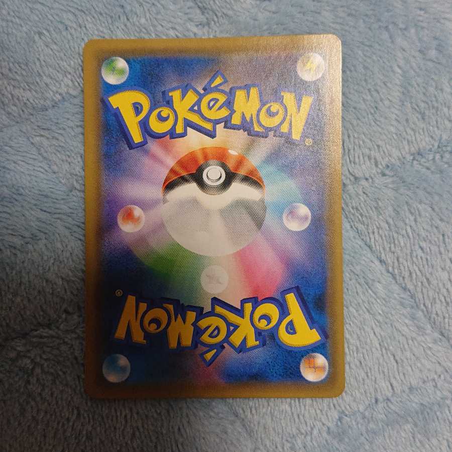 ブルーの探索 SR