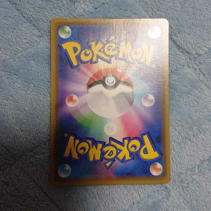 アルセウス＆ディアルガ＆パルキアGX