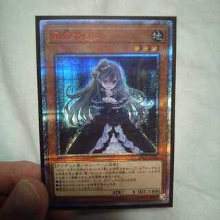 屋敷わらし 20th