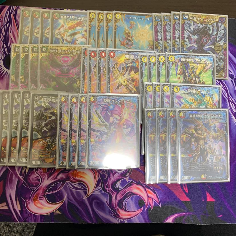 ハムカツドラグナー