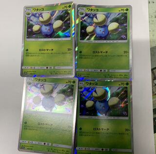 ワタッコ4枚セット 4枚