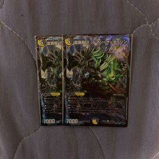 龍覇龍 デッドマン=ザ=オリジン VR 2枚