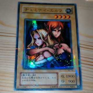 【ウルパラ】ヂェミナイ・エルフ