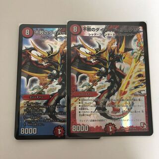 不敗のダイハード・リュウセイ