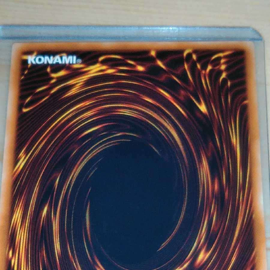 【完美品】WCS 2015 青眼の白龍