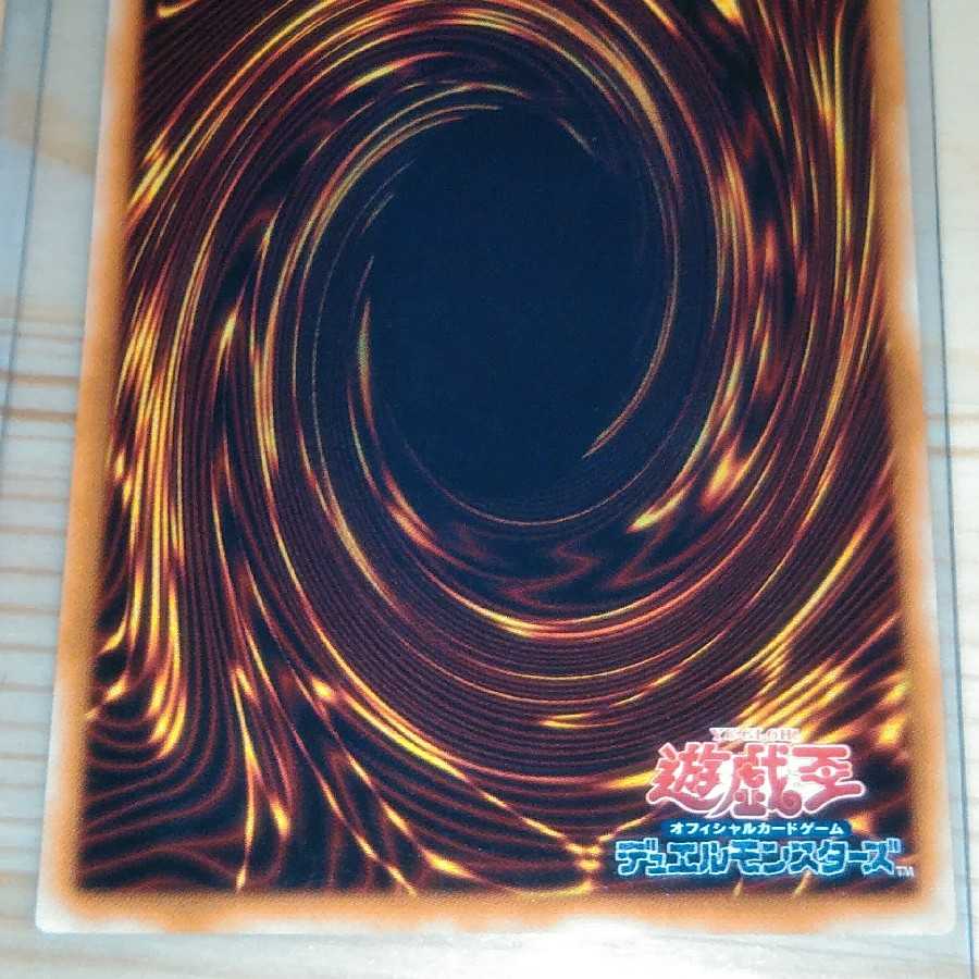 【完美品】WCS 2015 青眼の白龍