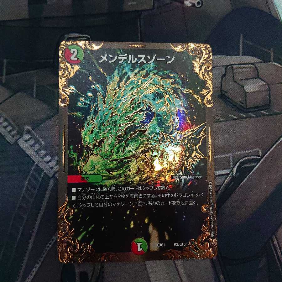 メンデルスゾーン