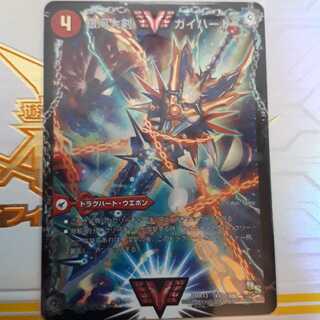 銀河大剣 ガイハート｜熱血星龍 ガイギンガ