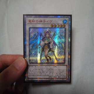 星杯の神子イヴ 20th アジア