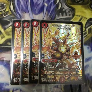 バジュラザスター