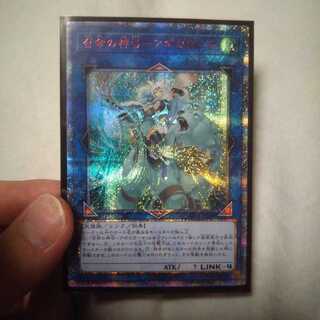 召命の神弓アポロウーサ 20th