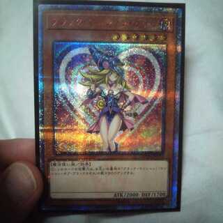 ブラックマジシャンガール 20th