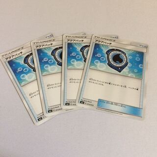 アクアパッチ 4枚セット