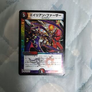 エイリアン・ファーザー