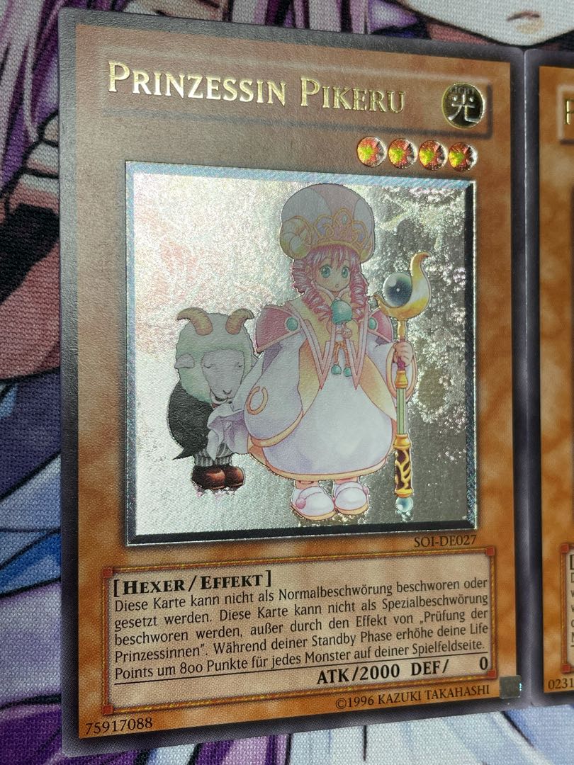 遊戯王 ドイツ語 EU版 ピケル クラン レリーフ 1枚の通販 ryo4422