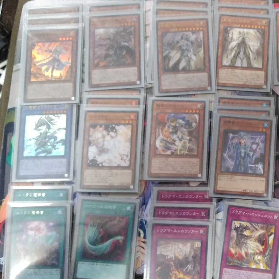 ドラグマ　デッキ(新規無し)　ある程度のガチ構築