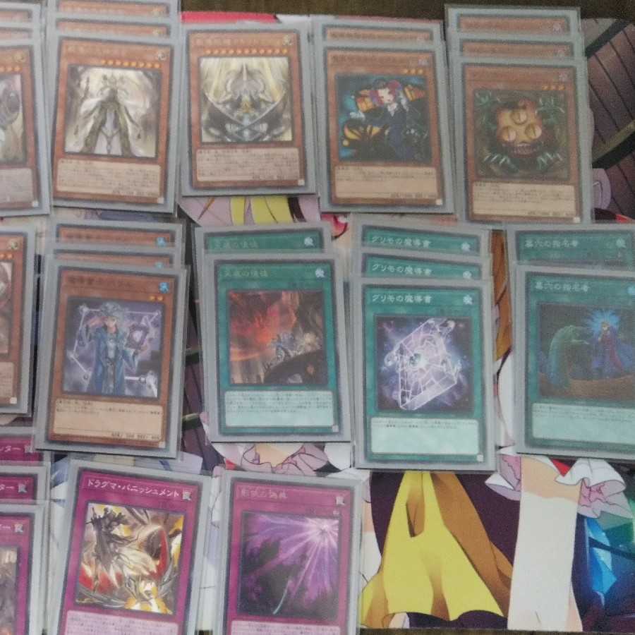 ドラグマ　デッキ(新規無し)　ある程度のガチ構築