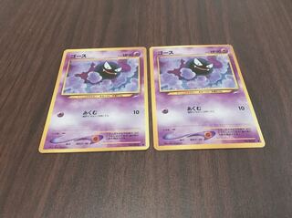 Old Pokémon Cards Gastly
