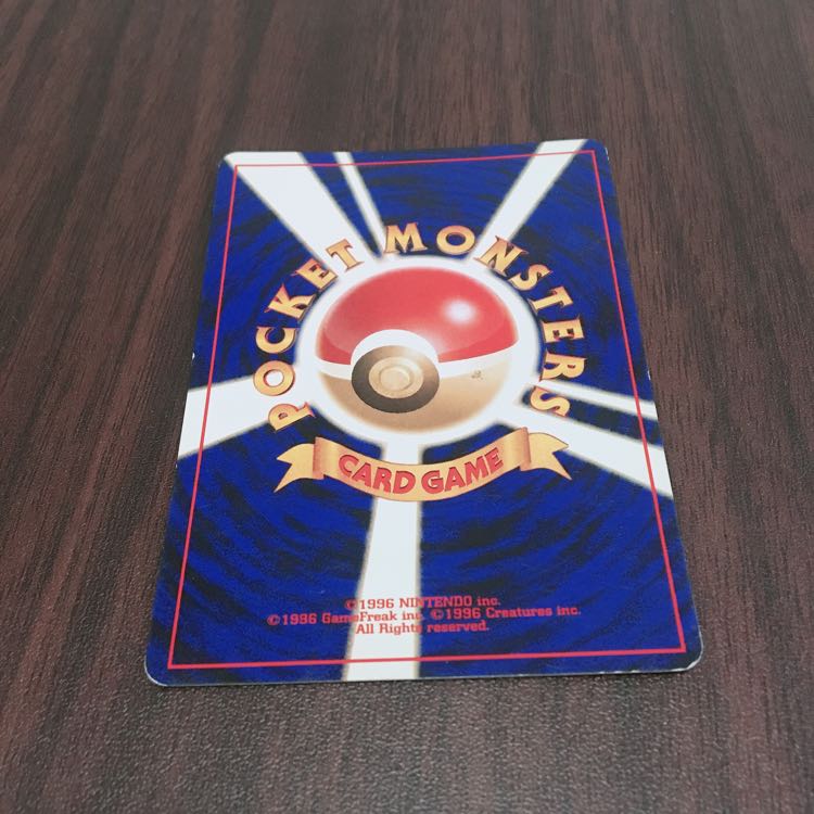 旧ポケモンカード   キリンリキ