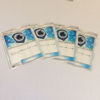 アクアパッチ 4枚