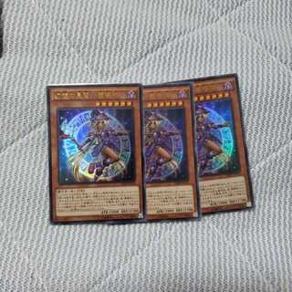 幻想の見習い魔導師