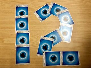 基本水エネルギー 12枚セット