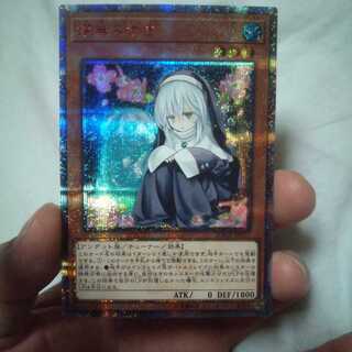 儚無みずき 20th