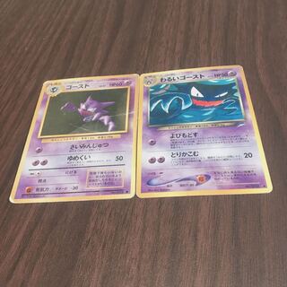 Old Pokémon cards Darkness, Haunter, etc.