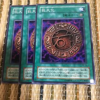 マドレース 巨大化　レア2期