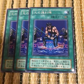 マドレース 光の護封陣　レア2期