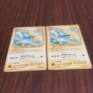 旧ポケモンカード  ランターン