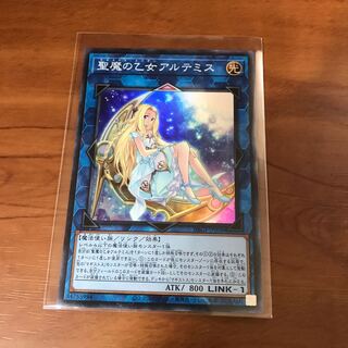 聖魔の乙女アルテミス　SR