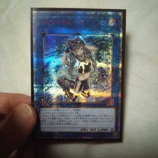 I:Pマスカレーナ 20th